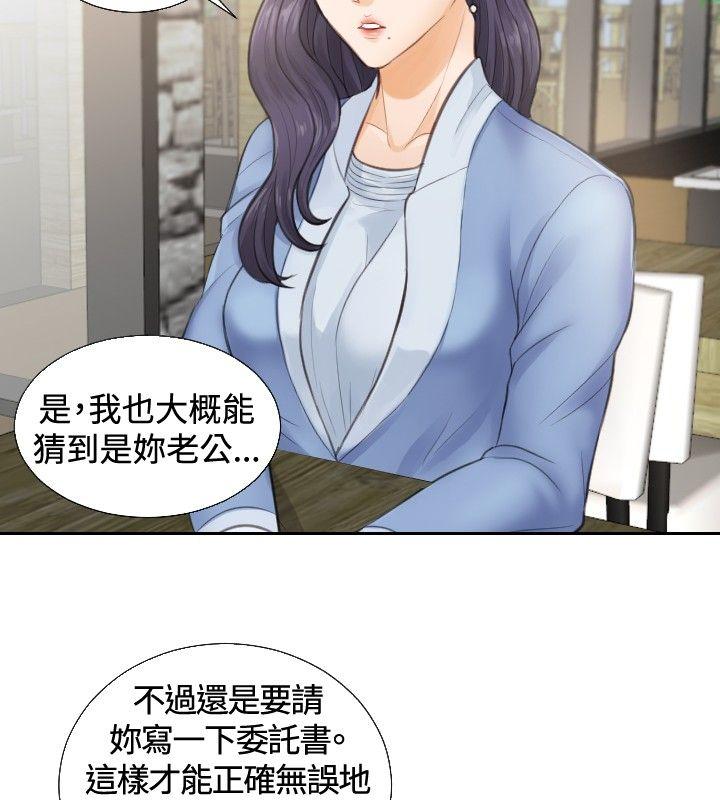 [韩国漫画] 本能解决师 剧情,巨乳大奶#[27P]-22