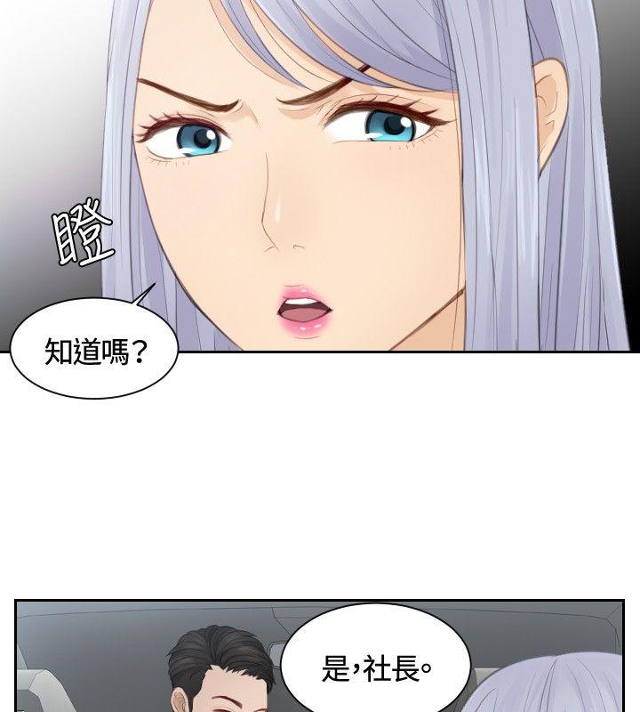[韩国漫画] 本能解决师 剧情,巨乳大奶#[23P]-14