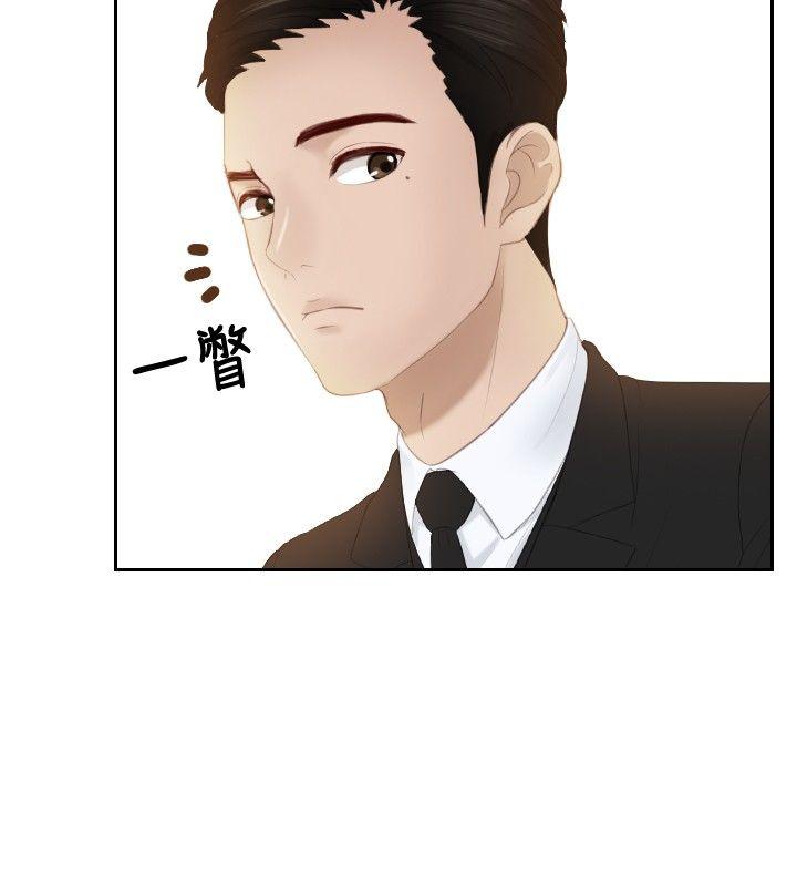 [韩国漫画] 本能解决师 剧情,巨乳大奶#[25P]-12