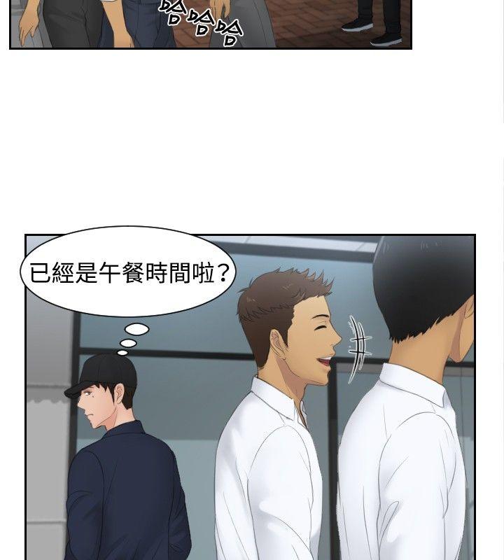 [韩国漫画] 本能解决师 剧情,巨乳大奶#[21P]-6