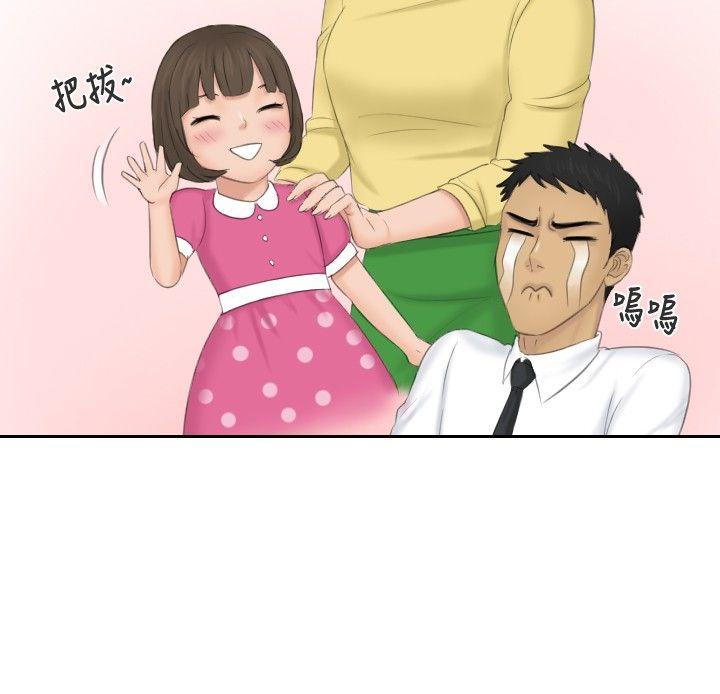 [韩国漫画] 本能解决师 剧情,巨乳大奶#[25P]-18