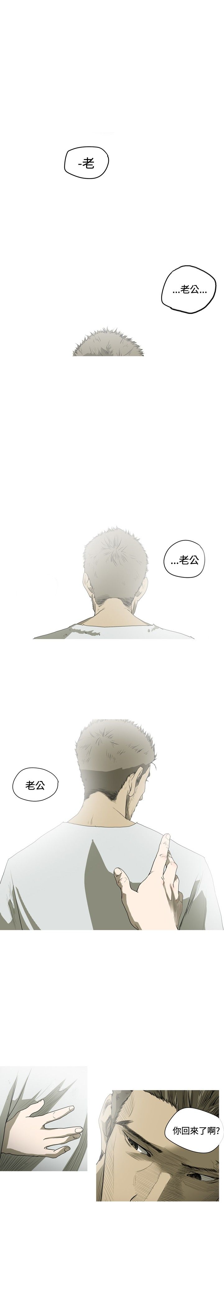 [韩国漫画] 肤浅女 剧情,巨乳大奶#[16P]-1