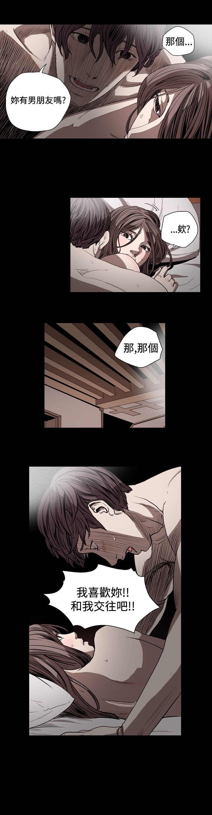 [韩国漫画] 肤浅女 剧情,巨乳大奶#[19P]-8