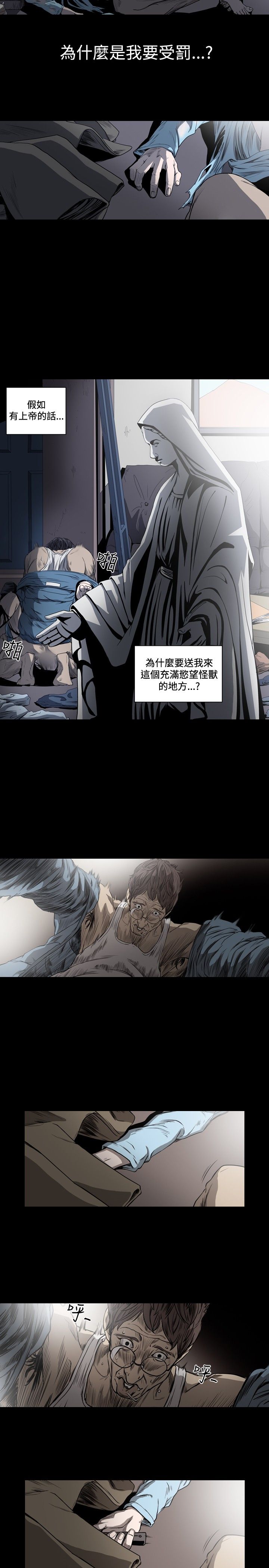 [韩国漫画] 肤浅女 剧情,巨乳大奶#[16P]-11