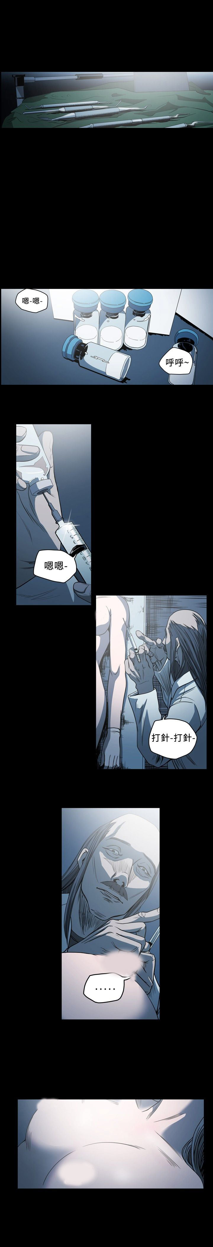 [韩国漫画] 肤浅女 剧情,巨乳大奶#[16P]-11