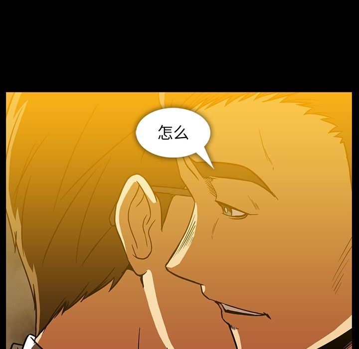 [韩国漫画] 蜜毒 爱情,巨乳大奶,OL#[96P]-20