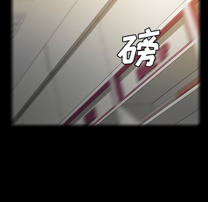 [韩国漫画] 蜜毒 爱情,巨乳大奶,OL#[96P]-33