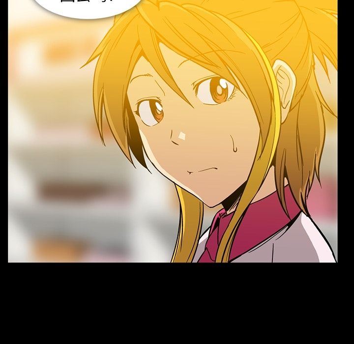 [韩国漫画] 蜜毒 爱情,巨乳大奶,OL#[96P]-63