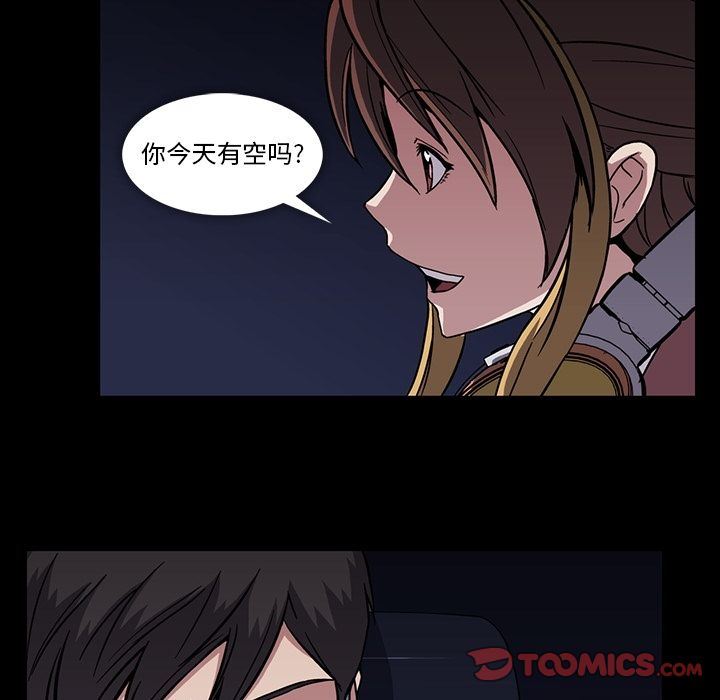 [韩国漫画] 蜜毒 爱情,巨乳大奶,OL#[96P]-90