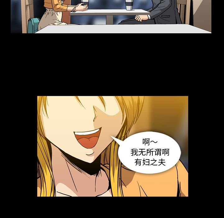 [韩国漫画] 蜜毒 爱情,巨乳大奶,OL#[108P]-60