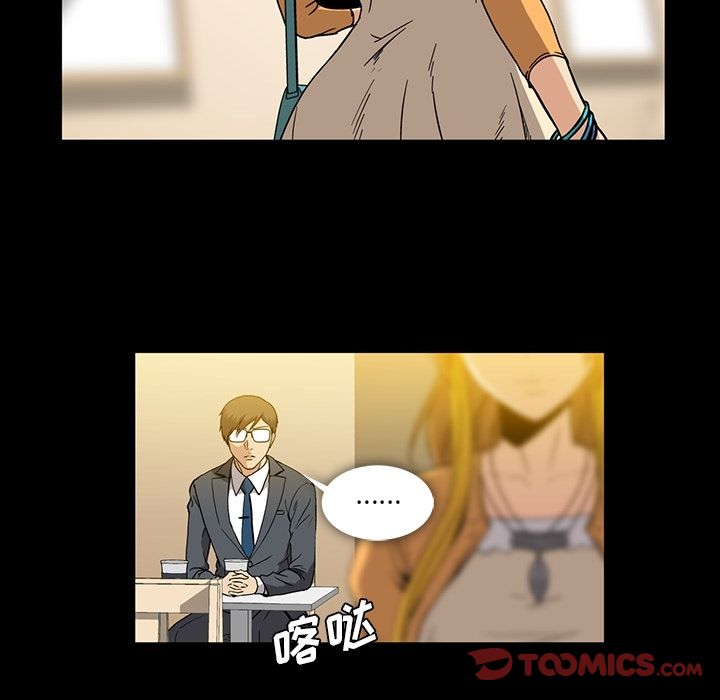 [韩国漫画] 蜜毒 爱情,巨乳大奶,OL#[108P]-82