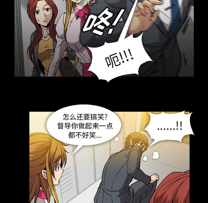 [韩国漫画] 蜜毒 爱情,巨乳大奶,OL#[97P]-18