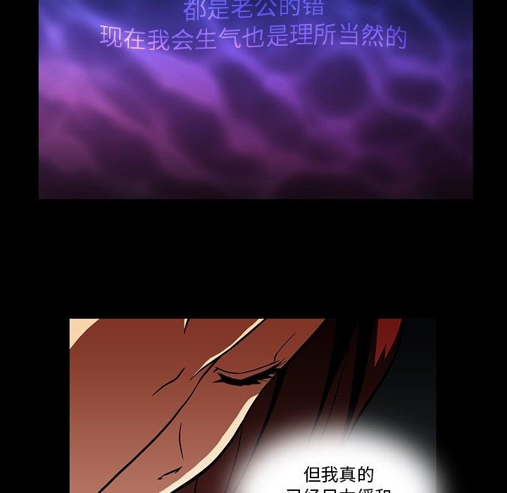 [韩国漫画] 蜜毒 爱情,巨乳大奶,OL#[108P]-84