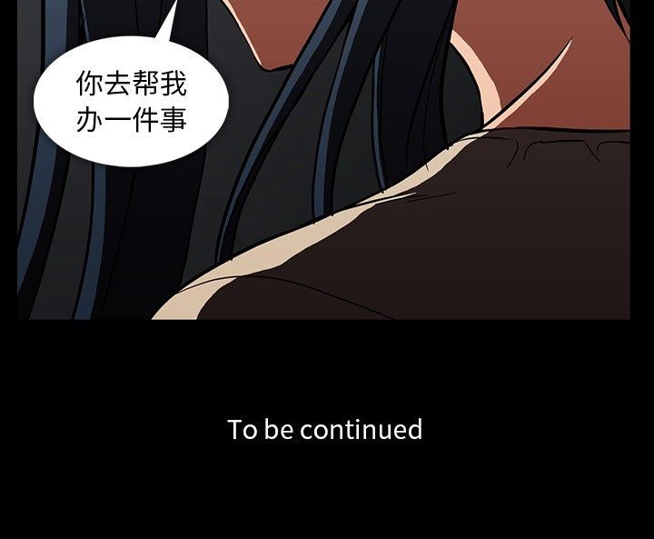 [韩国漫画] 蜜毒 爱情,巨乳大奶,OL#[100P]-100