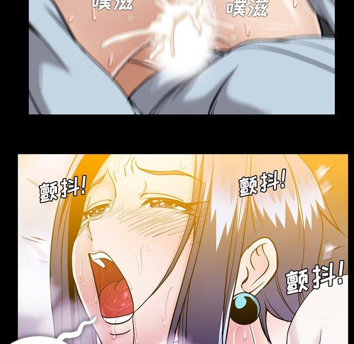 [韩国漫画] 蜜毒 爱情,巨乳大奶,OL#[100P]-87