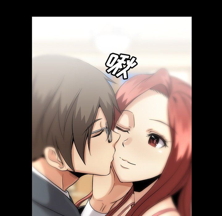 [韩国漫画] 蜜毒 爱情,巨乳大奶,OL#[97P]-81