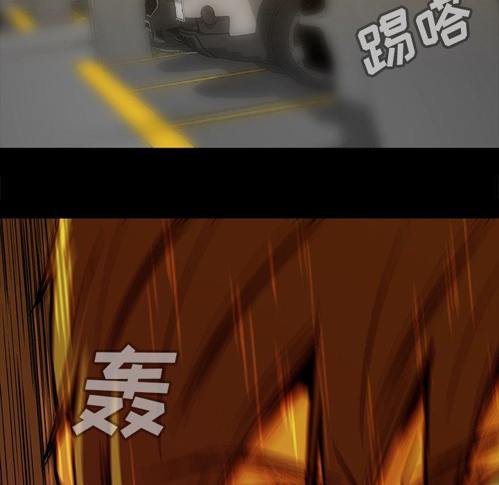 [韩国漫画] 蜜毒 爱情,巨乳大奶,OL#[97P]-91