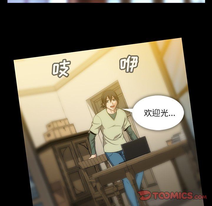 [韩国漫画] 蜜毒 爱情,巨乳大奶,OL#[143P]-123