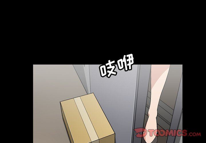 [韩国漫画] 蜜毒 爱情,巨乳大奶,OL#[143P]-3