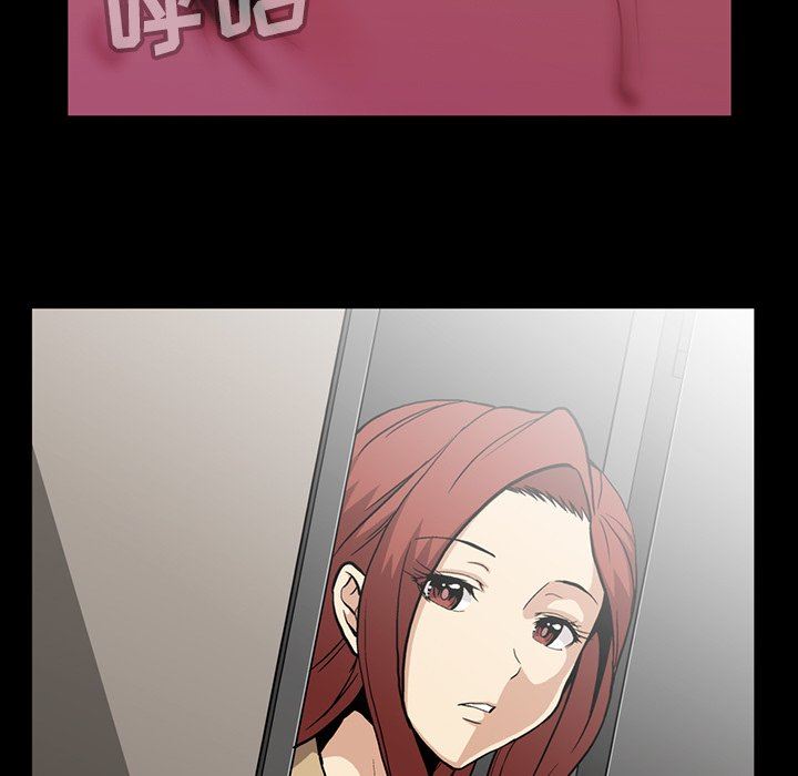 [韩国漫画] 蜜毒 爱情,巨乳大奶,OL#[143P]-31