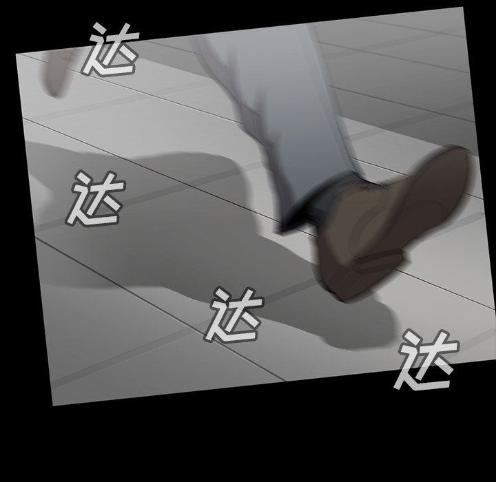 [韩国漫画] 蜜毒 爱情,巨乳大奶,OL#[143P]-55