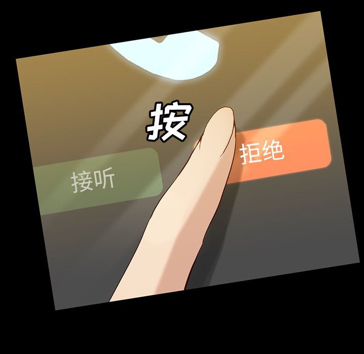 [韩国漫画] 蜜毒 爱情,巨乳大奶,OL#[142P]-104