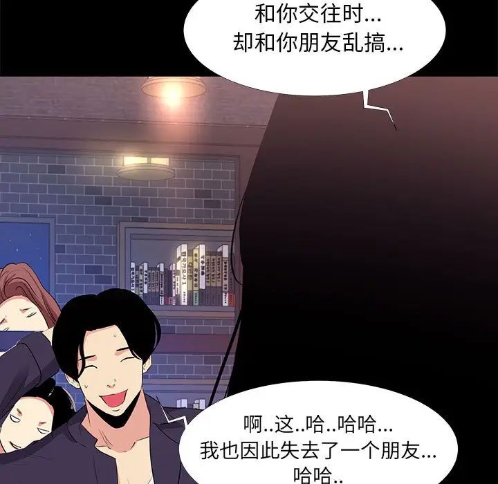 [韩国漫画] OL蜜巢 剧情,熟女人妻,巨乳大奶,OL#[98P]-13