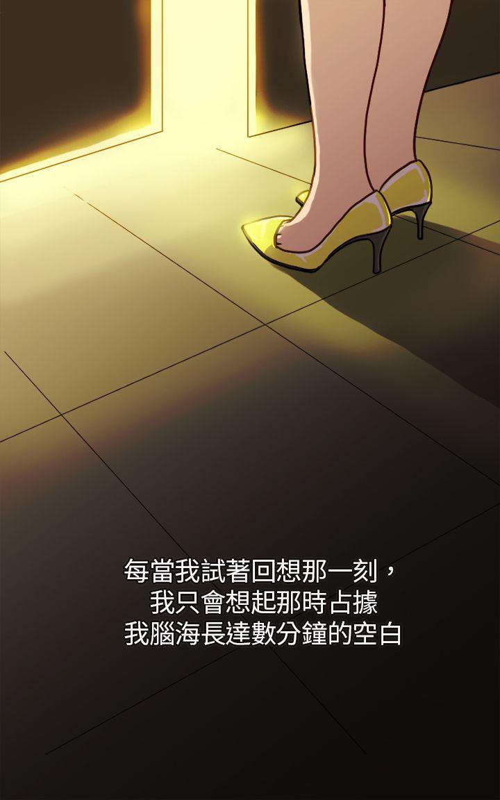 [韩国漫画] 坏女人报告书 爱情,熟女人妻,巨乳大奶,OL#[35P]-1