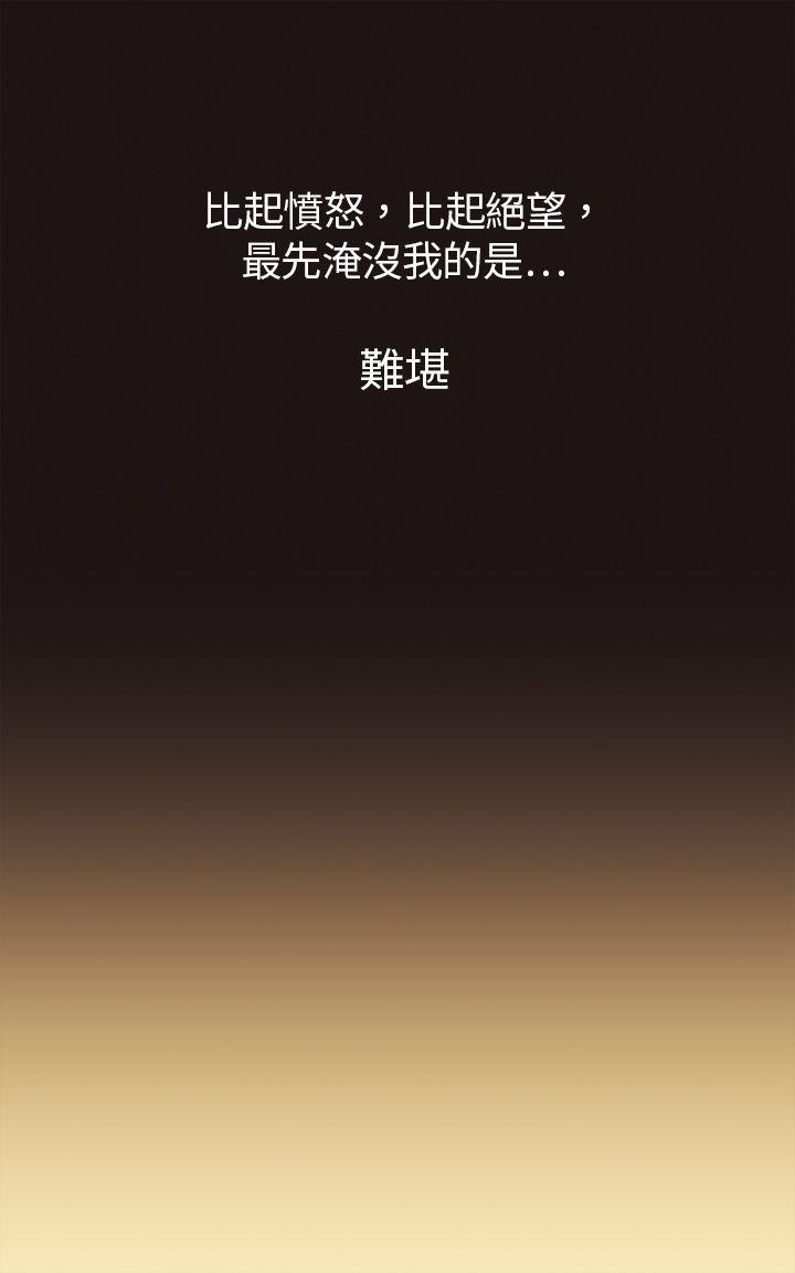 [韩国漫画] 坏女人报告书 爱情,熟女人妻,巨乳大奶,OL#[35P]-2