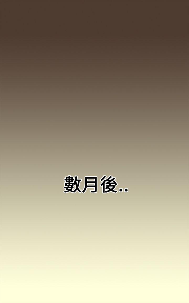 [韩国漫画] 坏女人报告书 爱情,熟女人妻,巨乳大奶,OL#[35P]-20