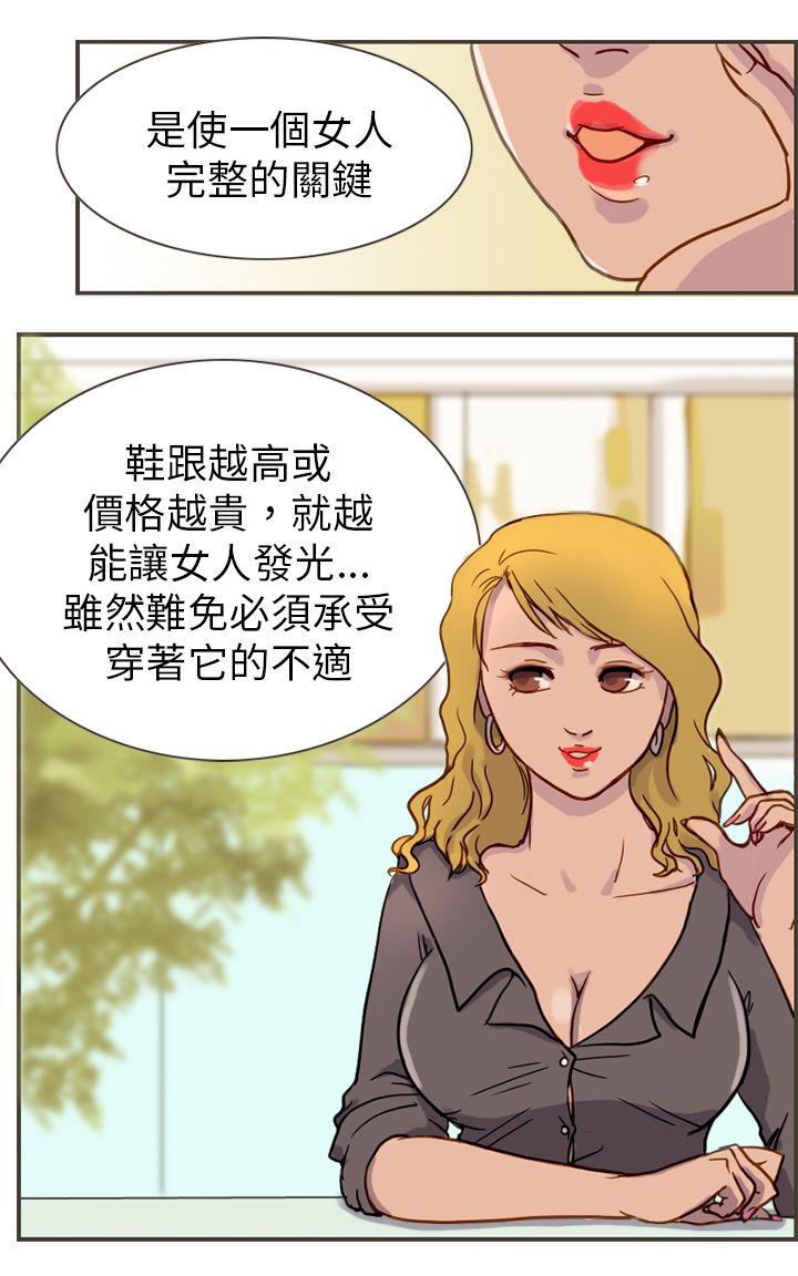 [韩国漫画] 坏女人报告书 爱情,熟女人妻,巨乳大奶,OL#[35P]-22