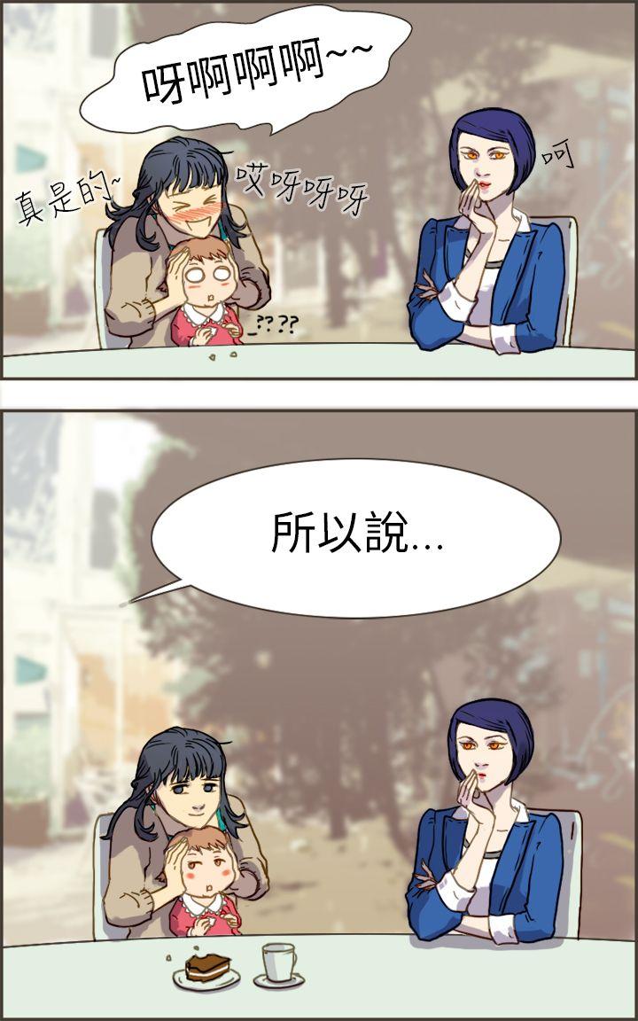 [韩国漫画] 坏女人报告书 爱情,熟女人妻,巨乳大奶,OL#[35P]-28