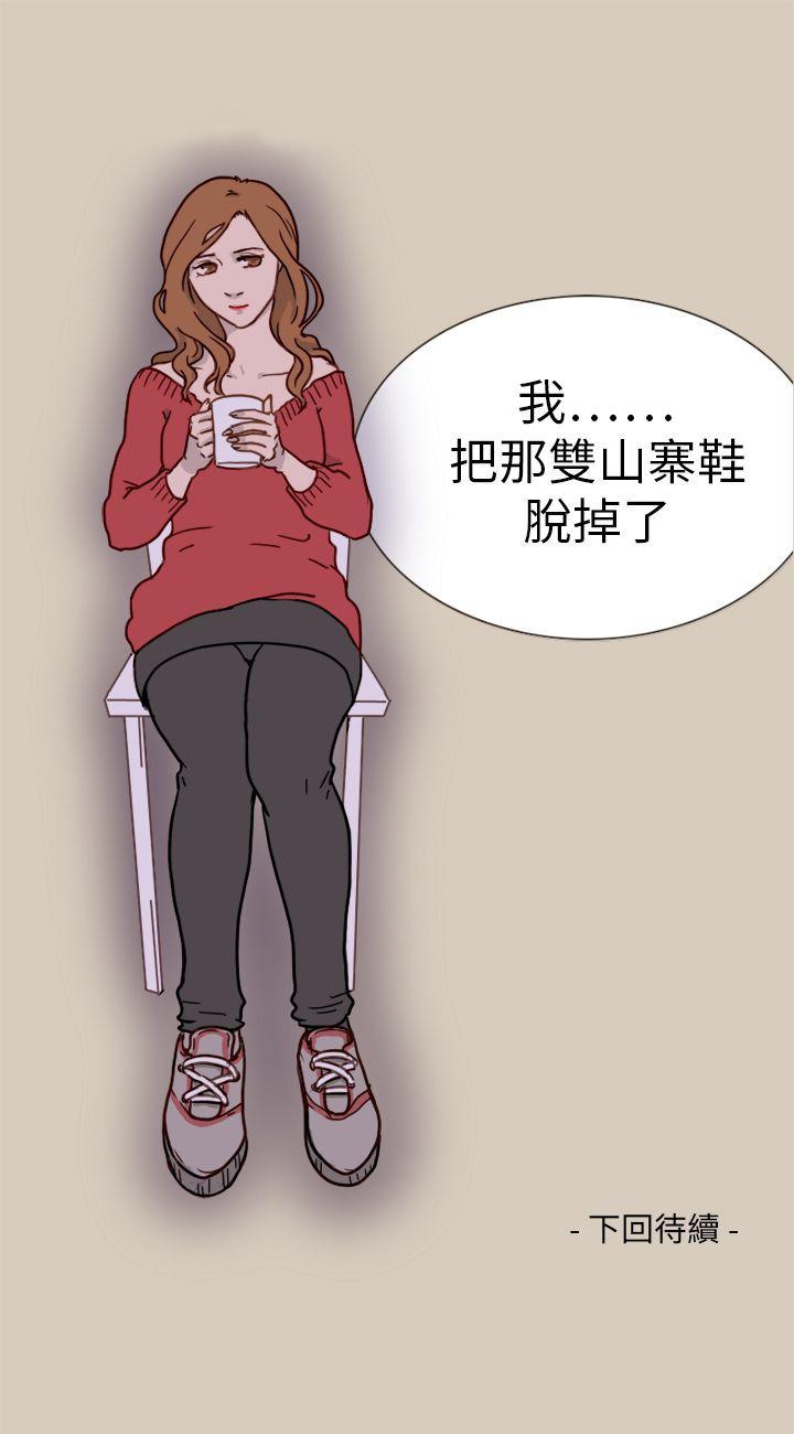[韩国漫画] 坏女人报告书 爱情,熟女人妻,巨乳大奶,OL#[35P]-35
