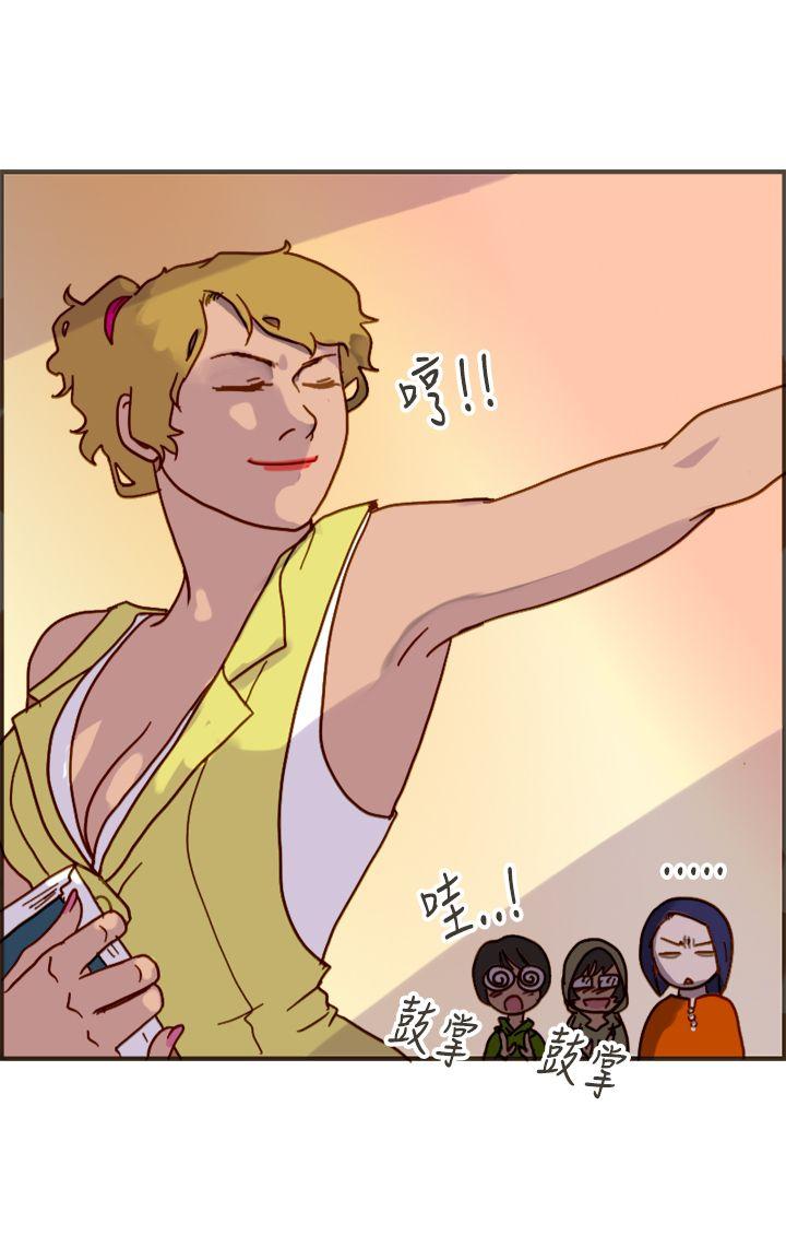 [韩国漫画] 坏女人报告书 爱情,熟女人妻,巨乳大奶,OL#[29P]-15