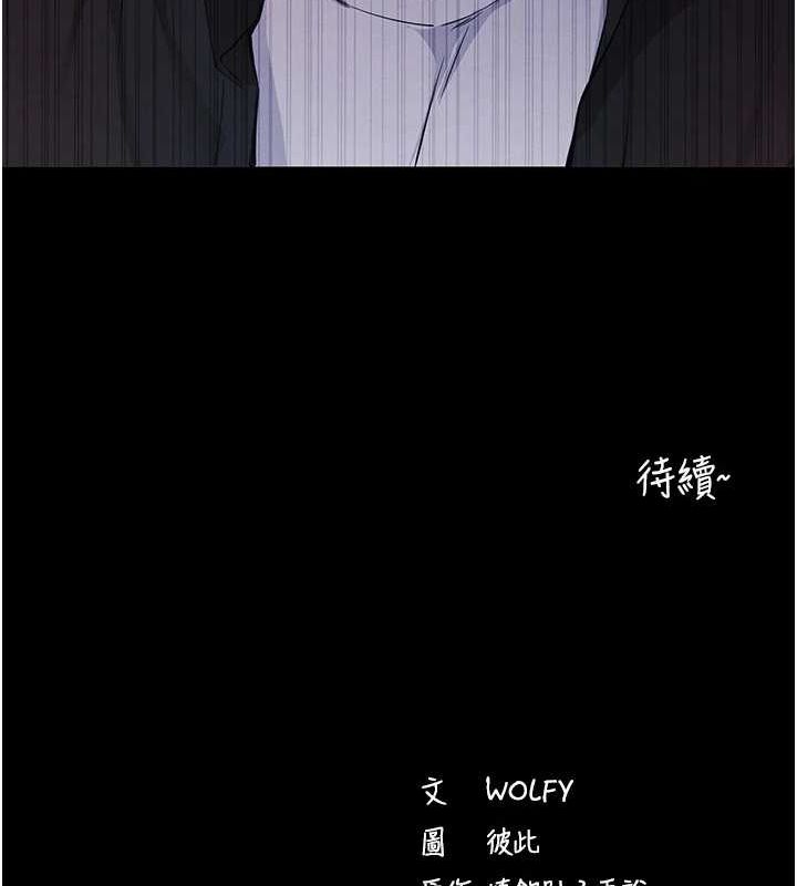 [韩国漫画] 拜脫拜脫App 剧情,女学生#[168P]-167