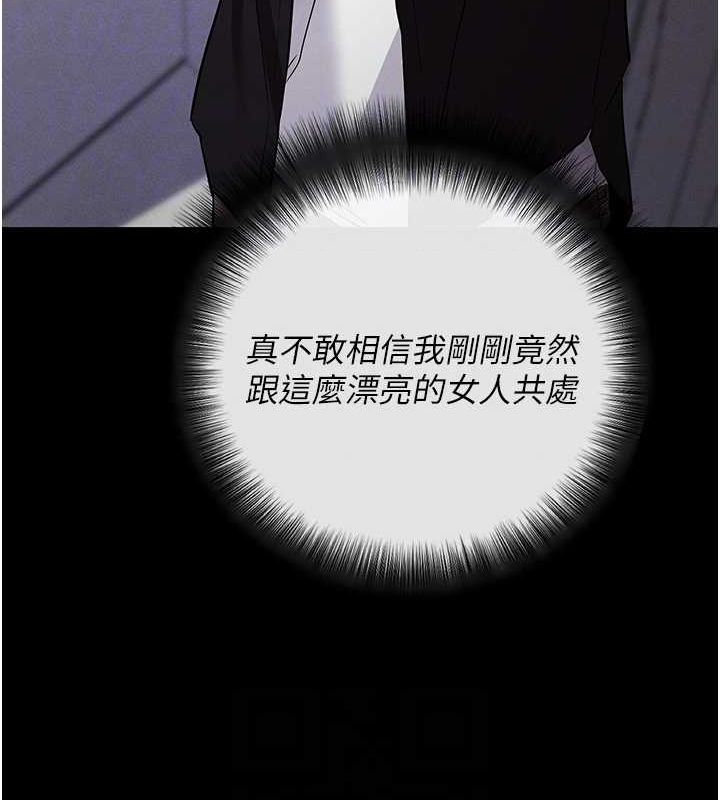 [韩国漫画] 拜脫拜脫App 剧情,女学生#[168P]-98
