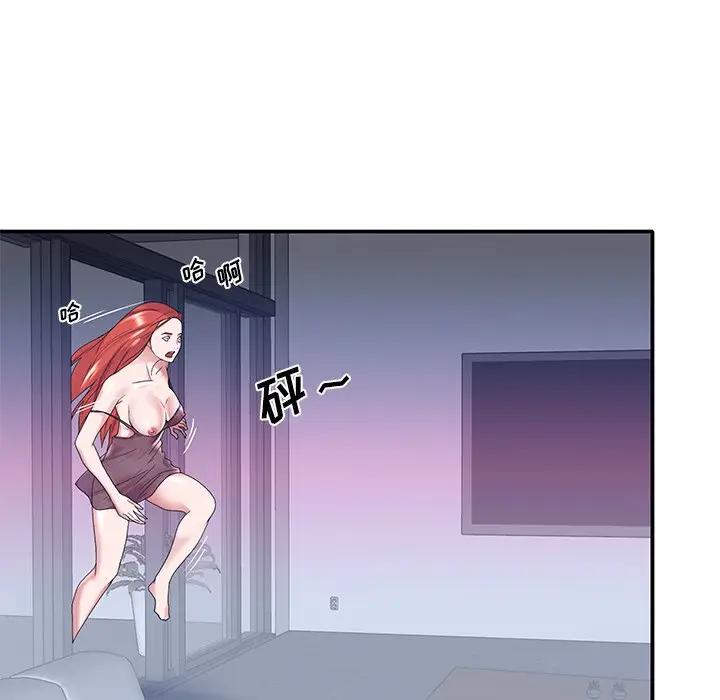 [韩国漫画] 特殊佣人 剧情,女仆,巨乳大奶#[82P]-24