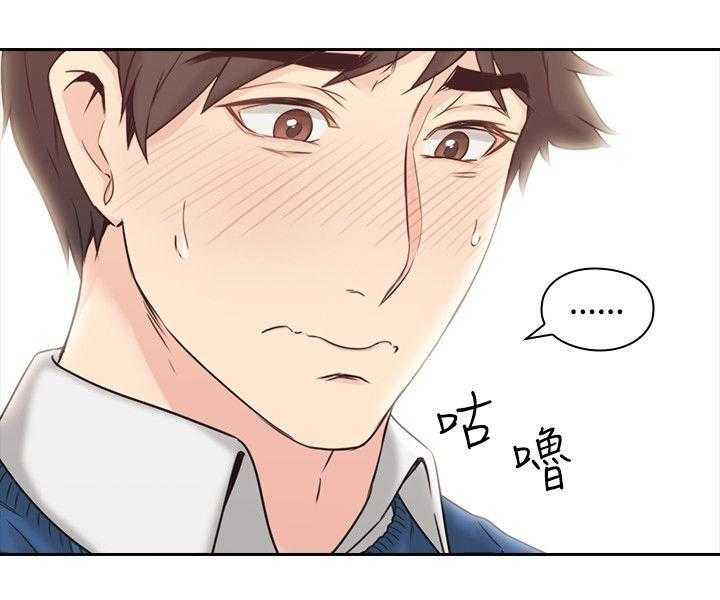 [韩国漫画] 老师真棒 校园,熟女人妻,女教师,巨乳大奶,OL,女学生#[32P]-26