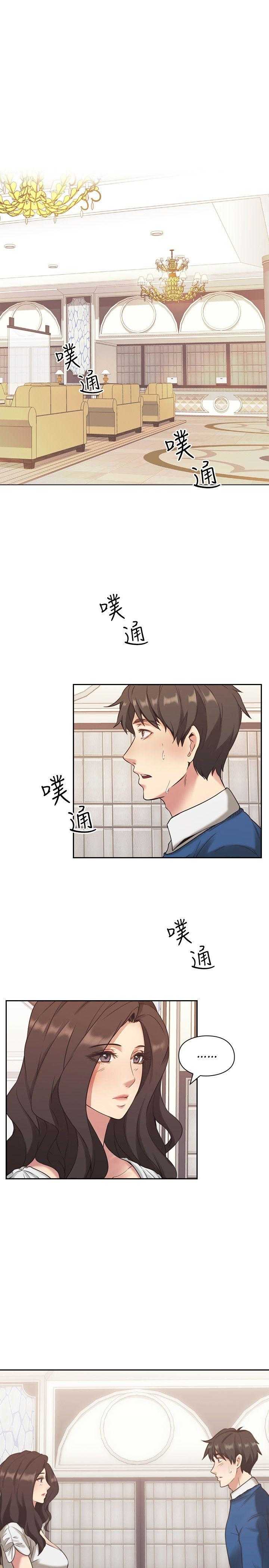 [韩国漫画] 老师真棒 校园,熟女人妻,女教师,巨乳大奶,OL,女学生#[32P]-3