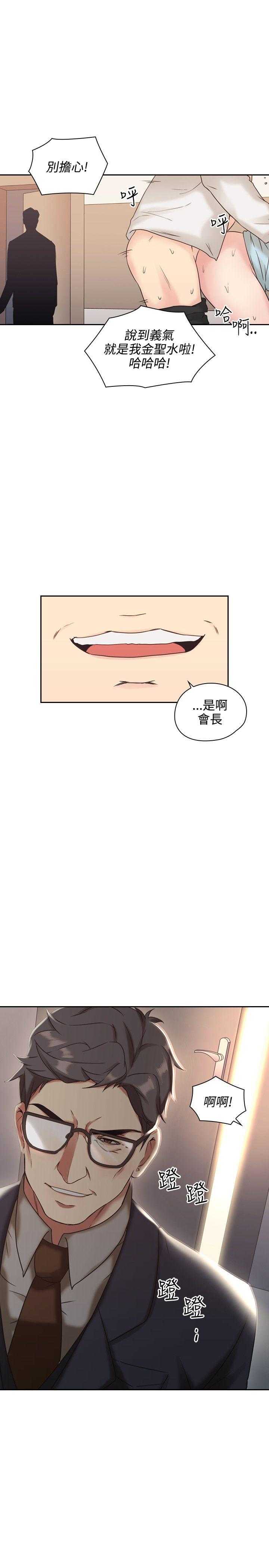 [韩国漫画] 老师真棒 校园,熟女人妻,女教师,巨乳大奶,OL,女学生#[28P]-28