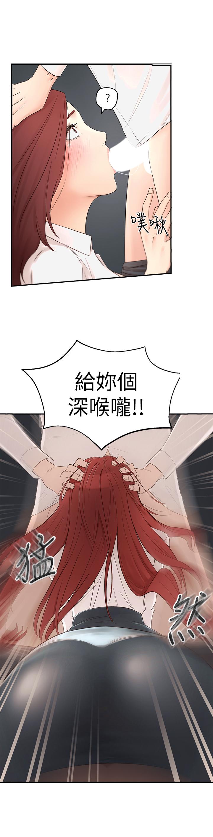 [韩国漫画] 邻居妹妹转大人 剧情,巨乳大奶,女学生#[59P]-8