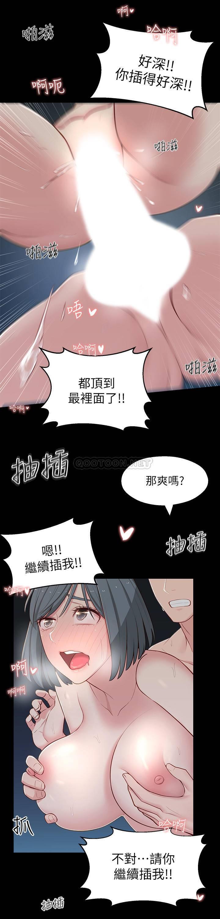 [韩国漫画] 邻居妹妹转大人 剧情,巨乳大奶,女学生#[35P]-30