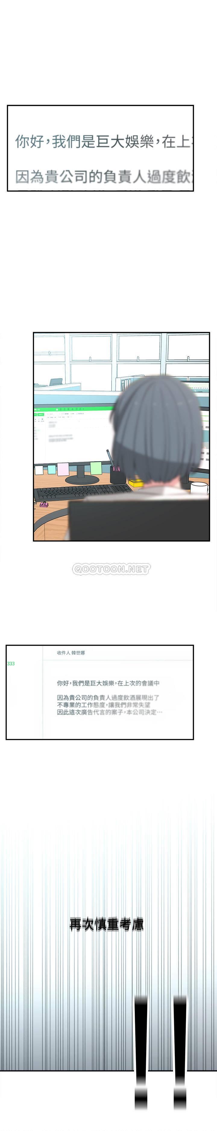 [韩国漫画] 邻居妹妹转大人 剧情,巨乳大奶,女学生#[36P]-26