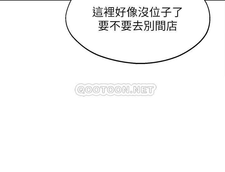 [韩国漫画] 邻居妹妹转大人 剧情,巨乳大奶,女学生#[36P]-35