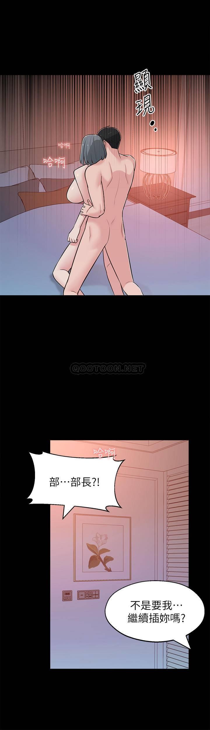 [韩国漫画] 邻居妹妹转大人 剧情,巨乳大奶,女学生#[36P]-5