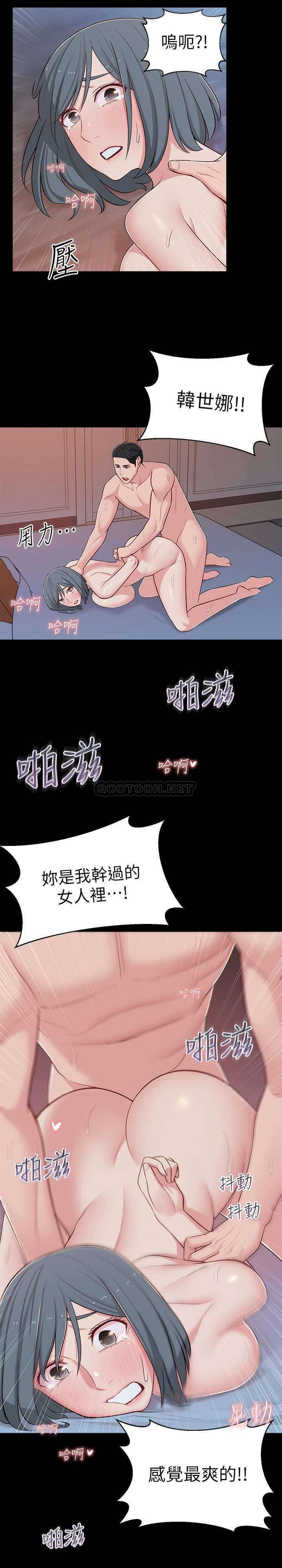 [韩国漫画] 邻居妹妹转大人 剧情,巨乳大奶,女学生#[36P]-9