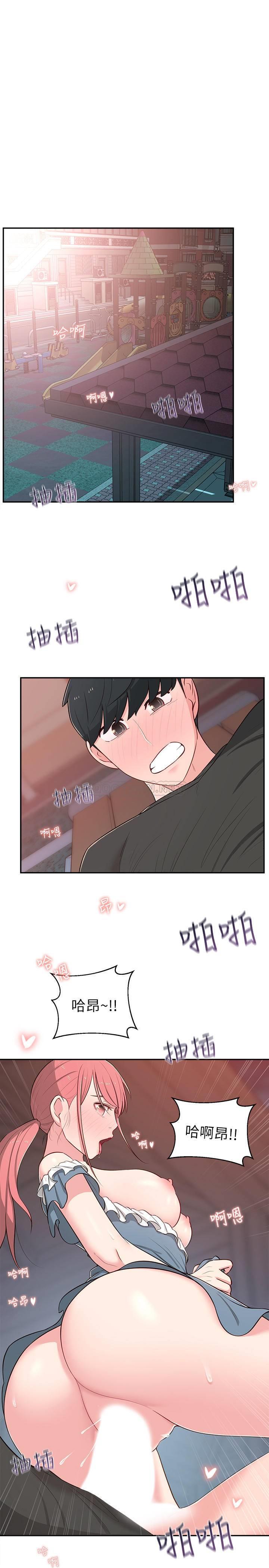 [韩国漫画] 邻居妹妹转大人 剧情,巨乳大奶,女学生#[33P]-5