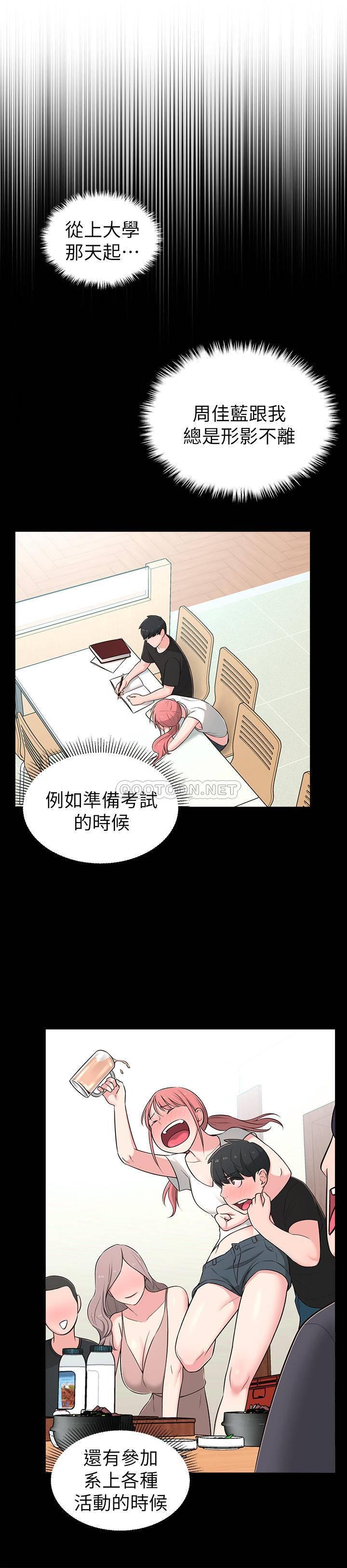 [韩国漫画] 邻居妹妹转大人 剧情,巨乳大奶,女学生#[33P]-8
