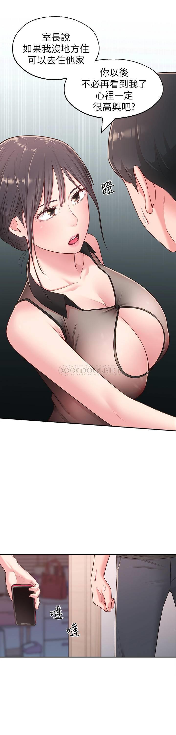 [韩国漫画] 邻居妹妹转大人 剧情,巨乳大奶,女学生#[31P]-10