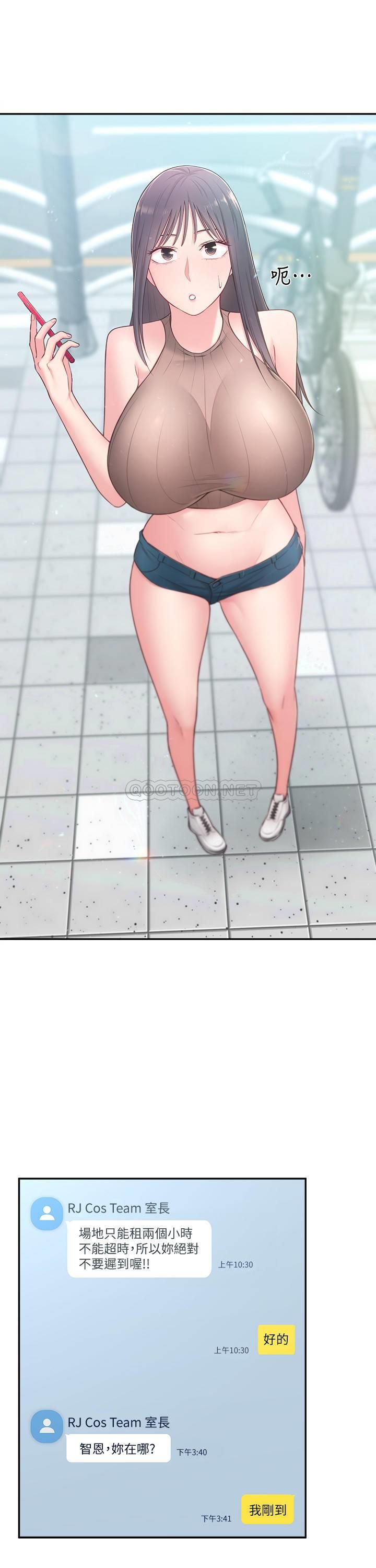 [韩国漫画] 邻居妹妹转大人 剧情,巨乳大奶,女学生#[31P]-12
